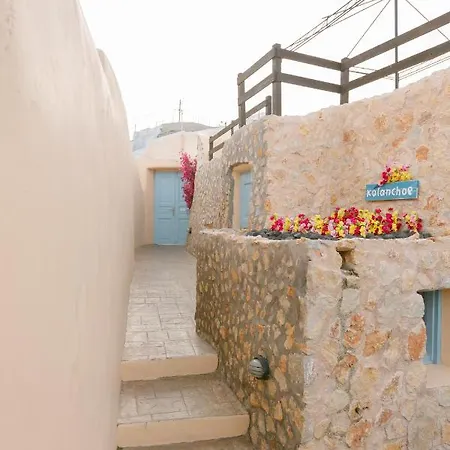 Antheia * Karterados (Santorini)