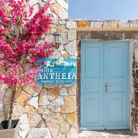 Antheia Apartment *